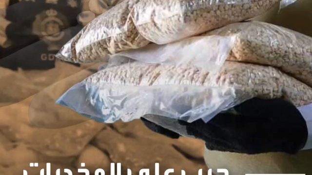 ترند “ مقطع متداول “

حرب أمنية على المخدرات في السعودي